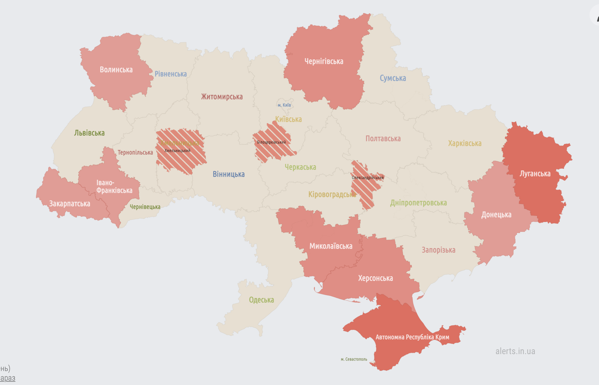 Ракетна атака. В Україні була масштабна тривога: що відомо на цю мить
